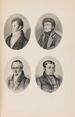Императорская публичная библиотека за сто лет. 1814-1914. СПб.: Типография В.Ф. Киршбаума, 1914.